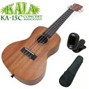 KALA カラ ウクレレ KA-15C コンサートサイズ チューナー付 マホガニー Ukulele(米国ブランド)(甘い音色)(u)