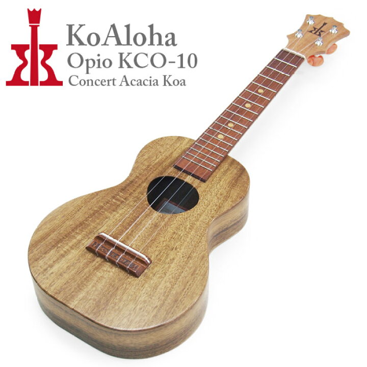 楽天市場】KoAloha コアロハ Opio ウクレレ KCO-10 コンサート 