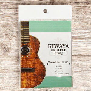 KIWAYA KWLG SET Low-Gt EN4{Zbg L Famous (np)(uk)