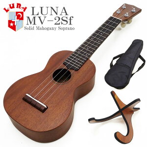 LUNA MV-2Sf \vmEN tBW[}zKj[P{fB ؐX^ht YHf (tFC}X/L)(Martin Style-0)(u)