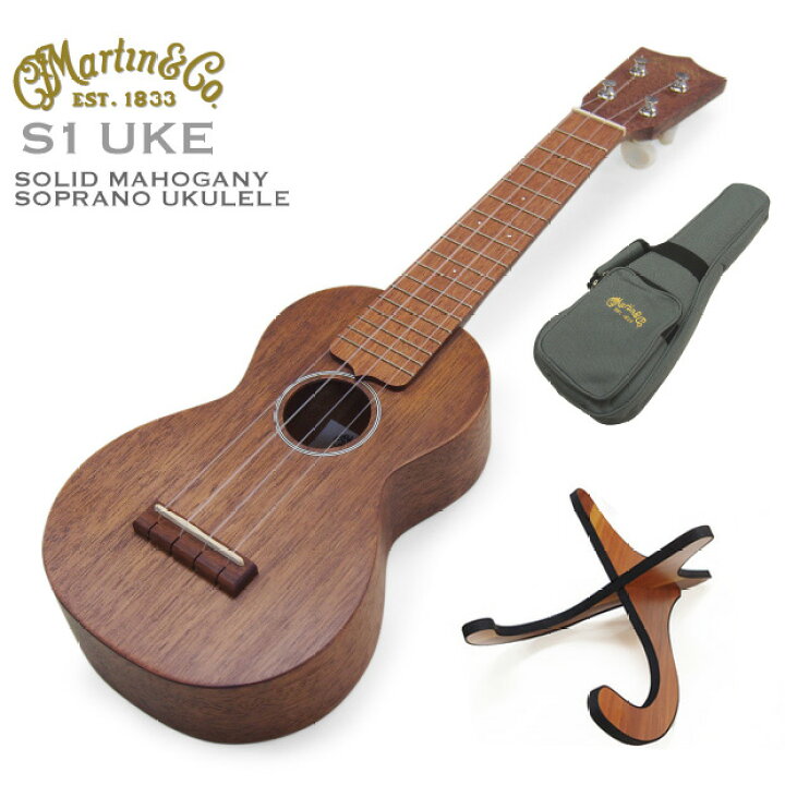 楽天市場】Martin マーチン ウクレレ S1 Uke ソプラノ マホガニー単板 