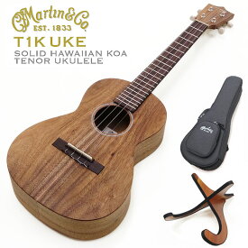 Martin マーチン ウクレレ T1K Uke テナー #38214 ハワイアンコア単板 木製スタンド付き(米国ブランド)(華やかな音色) (u)