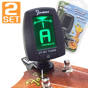 �y2�Z�b�g�zFamous �t�F�C�}�X �E�N���� �`���[�i�[ UT-301 �E�N������p�N���b�v�`���[�i�[�ynp�z�yuk�z