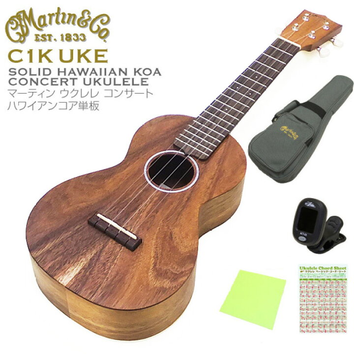 楽天市場】Martin マーチン ウクレレ C1K Uke コンサート #35775 