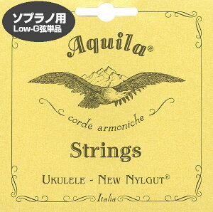 ANC[ AQUILA EN AQ-LOW-G/S/6U \vmpLow-G4P Eh (np) (uk)