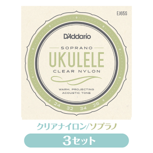 3Zbg̔ __I D'Addario EN 3Zbg NAiC \vm EJ65S vAe(np)(uk)