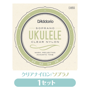 __I D'Addario EN NAiC \vm EJ65S vAe(np)(uk)