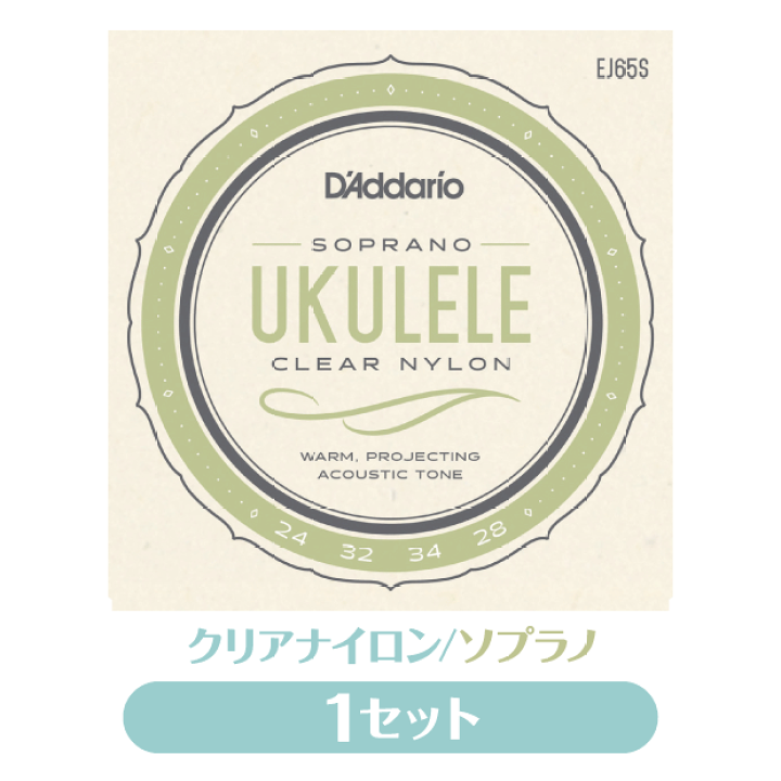 在庫一掃セール!! ♡ウクレレ♡105x105♡ライトセルドングリーン♡ 在庫一掃セール!! ♡ウクレレ♡105x105♡ライトセルドングリーン♡