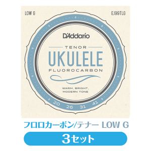 3Zbg̔ __I D'Addario EN 3Zbg tJ[{ ei[ LOW GZbg EJ99TLG vAe (np)(uk)