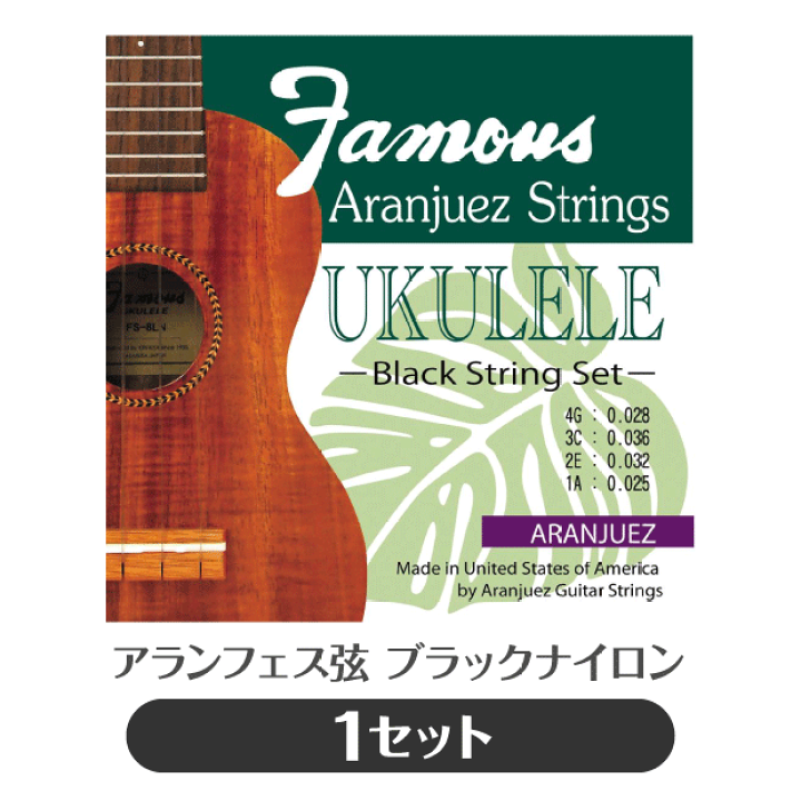 2024人気No.1の | Amazon 【Famous】 (ナイロン セット ブラック