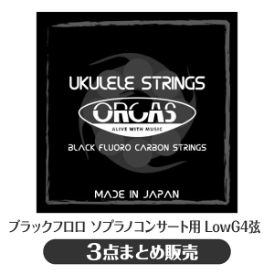 3_܂Ƃߔ IJX ORCAS EN \vm/RT[g Low-GPi 3_ OS-30 LG ubN tJ[{(np)(uk)