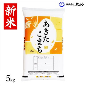 V ߘa7NY ܂  5kg  R`Y 