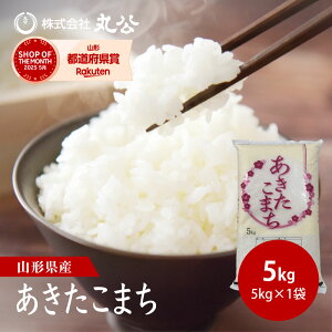 V ߘa7NY ܂  5kg  R`Y 