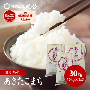 V ߘa7NY ܂ 30kg 10kg×3   R`Y 