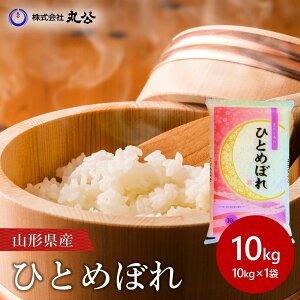V ߘa7NY ЂƂ߂ڂ  10kg×1  R`Y 