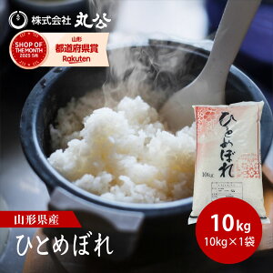 V ߘa7NY ЂƂ߂ڂ  10kg×1  R`Y 