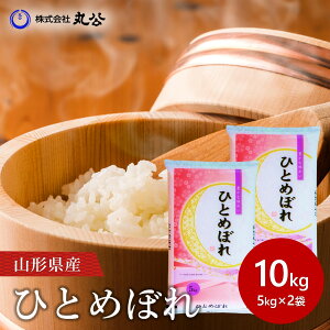 V ߘa7NY ЂƂ߂ڂ 10kg 5kg×2   R`Y 