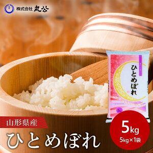 V ߘa7NY  5kg ЂƂ߂ڂ  R`Y 