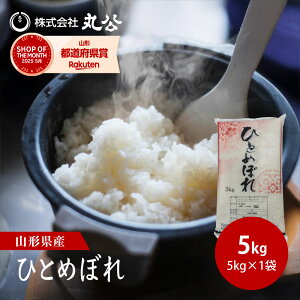 V ߘa7NY  5kg ЂƂ߂ڂ  R`Y 