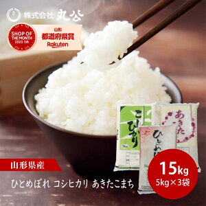 V ߘa7NY RVqJ ܂ ЂƂ߂ڂ v15kg 5kg×3    R`Y 