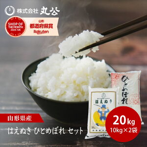 ߘa7NY ͂ʂ ЂƂ߂ڂ 10kgZbg 10kg×2    R`Y V 