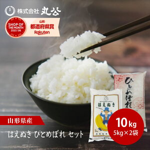 ߘa7NY ͂ʂ ЂƂ߂ڂ 5kgZbg 5kg×2   R`Y V 