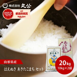 ߘa7NY ͂ʂ ܂ 10kgZbg 10kg×2    R`Y V 