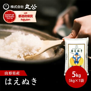  5kg ͂ʂ  R`Y V ߘa7NY 