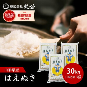 V ߘa7NY ͂ʂ 30kg 10kg×3   R`Y 