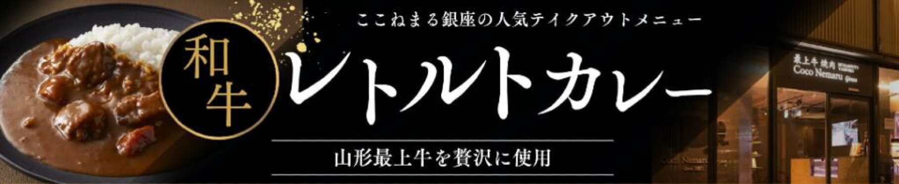 レトルトカレー