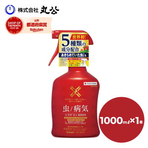 EEۍ ZFw| xjJXlNXgXv[ 1000ml    ϗtA
