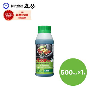  BASF oX^t 500ml _o^i _knp   XMi G