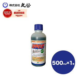 除草剤 はやわざ 500ml 強力 展着剤不要 速く効く 根まで枯らす 希釈タイプ スギナ 雑草 非農耕地用