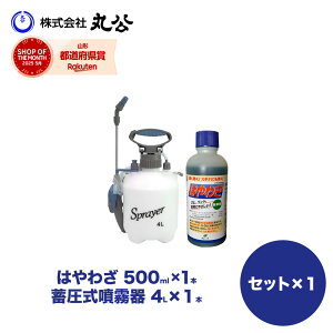 yZbgiz~ 4L  ͂킴 500ml  Wܕsv  ܂Ō͂炷 ߃^Cv XMi G _knp