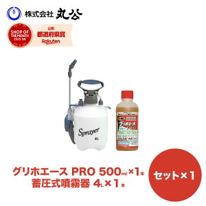 yZbgiz~ 4L  OzG[XPRO 500ml ߃^Cv t _o^i st Wܕsv OzT[g