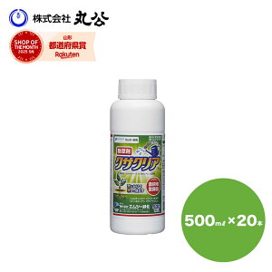  NTNA t 500ml×20{ _o^i _knp OzT[g ߃^Cv G XMi M ^|| XXL