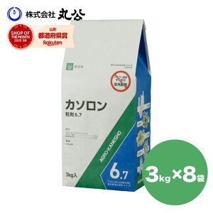  J\  6.7 3kg 8 e T   Ɩp _o^i XMi G΍ }