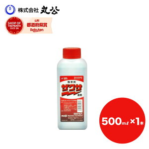  _ MMAG UNTt 500ml