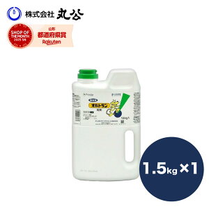 �I���g���� ���� 1.5kg