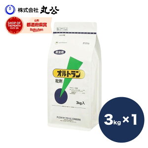 Ig `bN 3kg
