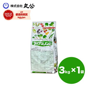 _CAWm5 3kg