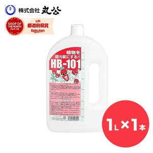 HB-101 1L t[ t HB101 VRA ͉t t 엿 Y