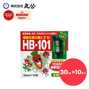 HB-101 1000{ ͉t 30ml×10{