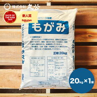 牛糞たい肥 牛糞 牛ふん 入り バーク堆肥 40L 20kg 臭わない 醗酵 堆肥 バーク堆肥 牛フン入り 肥料 園芸…