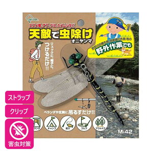 VG Ij} M-42 Q  oRj[ x_ ݂邷^Cv ݂艺 Ԃ牺 JV n`  u g{ Lv g O  ΍