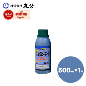  VZC OzVl[g 18.5 500ml _knp  XMi G Ɩp