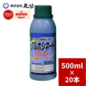  VZC OzVl[g 18.5 500ml×20{ _knp  XMi G Ɩp