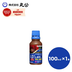 }C[Y Tv[ KN o ΂ 100ml