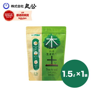 nC|lbNX ؂琶܂ꂽy(1.5L)