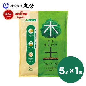 nC|lbNX ؂琶܂ꂽy(5L)